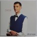 Виниловая пластинка Stromae, Cheese