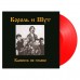 Виниловая пластинка Король и Шут - Камнем По Голове (Limited Scarlet Red Vinyl LP)