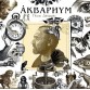 Виниловая пластинка Åквариум – Песни Джорджа