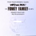 Виниловая пластинка Sony Fonky Family Art De Rue (Brown Vinyl/Remastered)