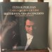 Виниловая пластинка PERLMAN ITZHAK - GIULINI CARLO MARIA - PHILHARMONIA ORCHESTRA - BEETHOVEN - VIOLIN CONCERTO (LP)