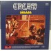 Виниловая пластинка Cream - Singles (V7) (Box)