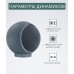 Полочная акустика Elipson Planet M 2.0 Neptun Stone