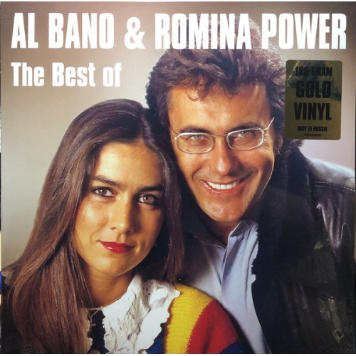 Виниловая пластинка Bano, Al / Power, Romina, The Best Of (180 Gram Gold Vinyl/Remastered/Only In Russia)