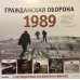 Виниловая пластинка ГР.ОБ. — Русское Поле Экспериментов (LP)