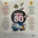 Виниловая пластинка Various Artists - Mega 80 (Black Vinyl 2LP)