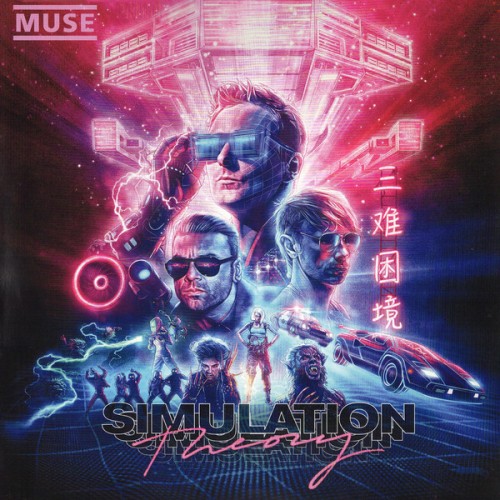 Виниловая пластинка WM Muse Simulation Theory (Black Vinyl)