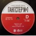 Виниловая пластинка Григорий Лепс — Гангстер №1 (2LP)