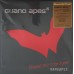 Виниловая пластинка Guano Apes - Rareapes (2LP)