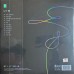 Виниловая пластинка BTS - Love Yourself (Limited Coloured Vinyl LP)