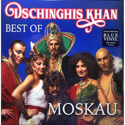 Виниловая пластинка Dschinghis Khan, Moskau - Best Of (Limited 180 Gram Blue Vinyl/Only In Russia)