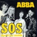 Виниловая пластинка ABBA - Single Box (V7)